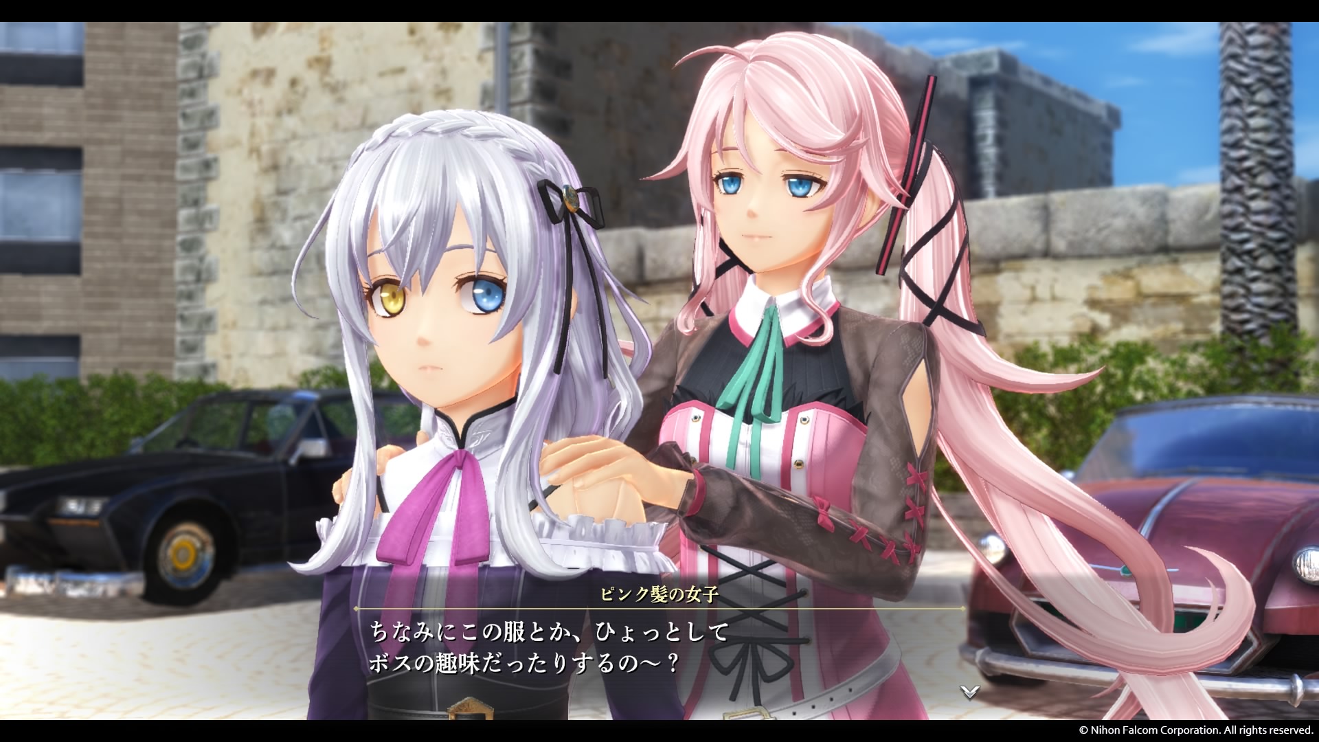 ���s�X�̕����ɂ���