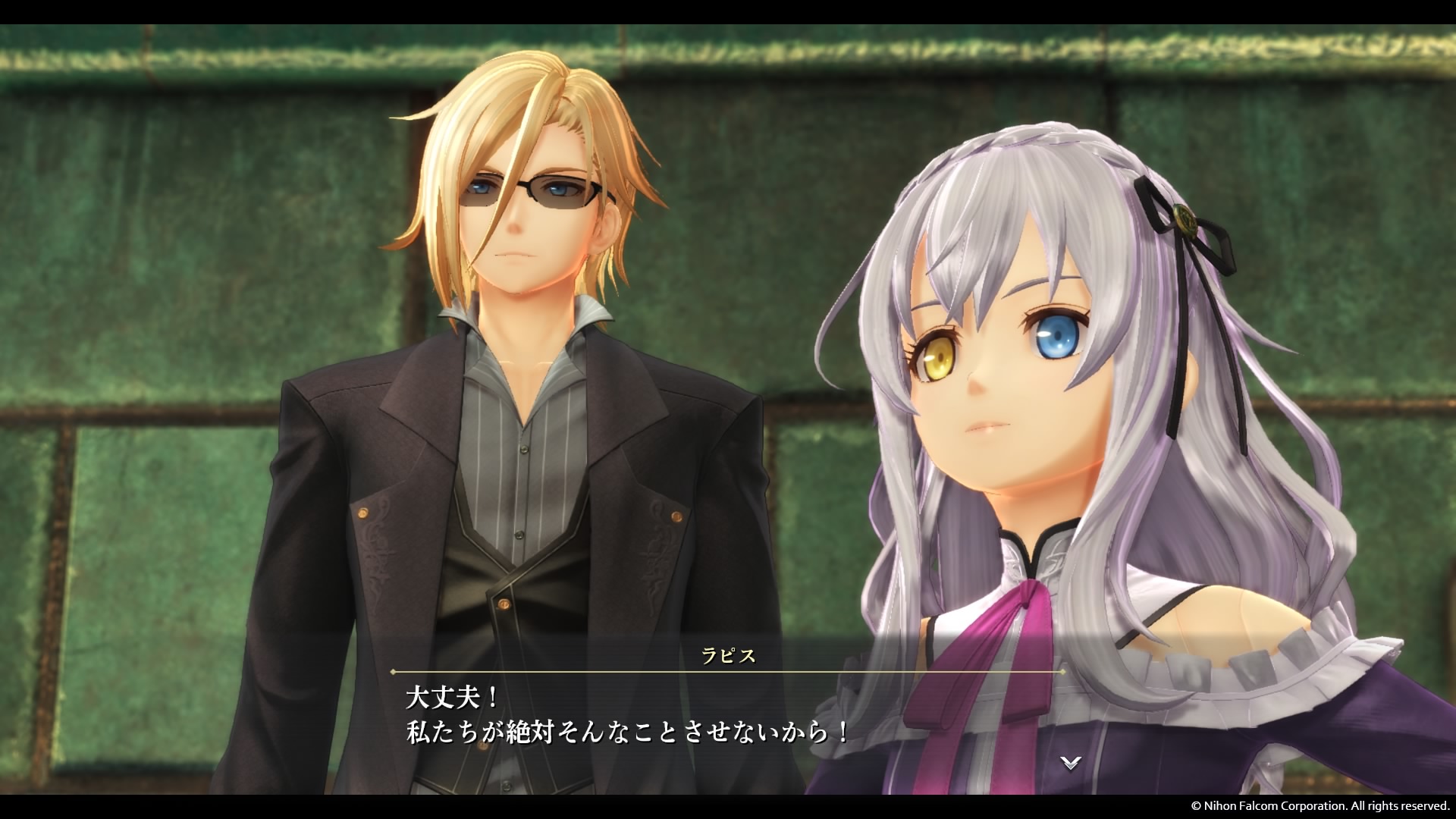 �P�r���̑O�Ő錾���郉�s�X�ƃ��[�t�@�X