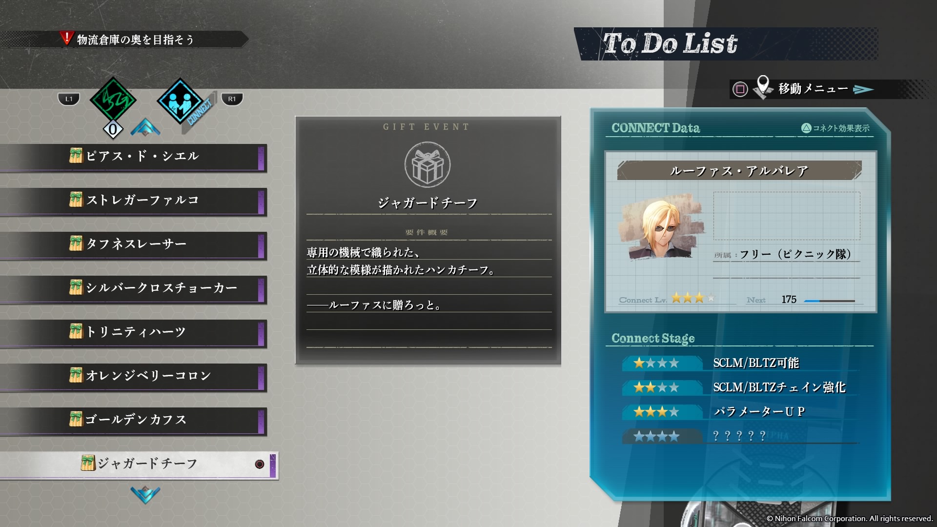 ���s�X���烋�[�t�@�X�փW���K�[�h�`�[�t�𑡂�