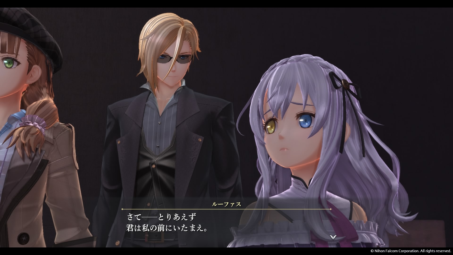 ���s�X�ɐ����|���郋�[�t�@�X