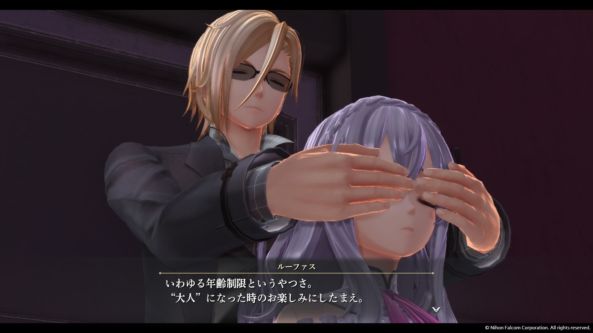 ���s�X�̗������납���ōǂ����[�t�@�X