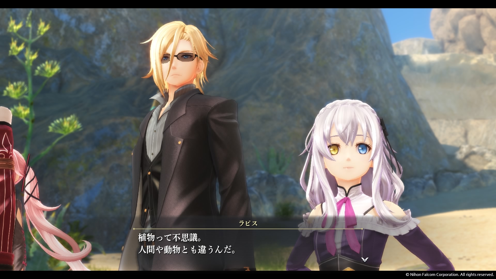 �A�������Ȃ���b�����[���s